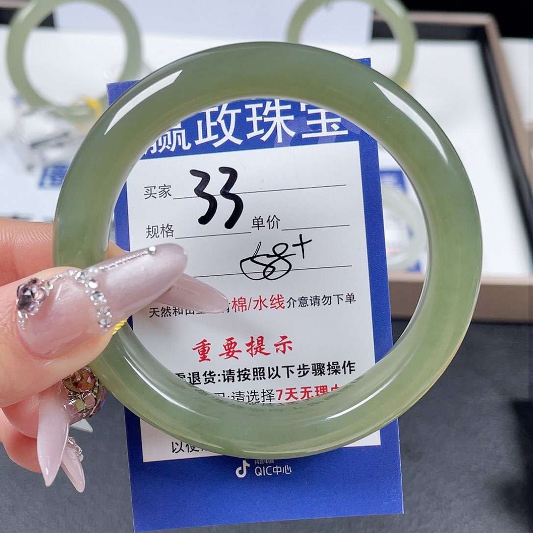 和田玉手镯未镶嵌