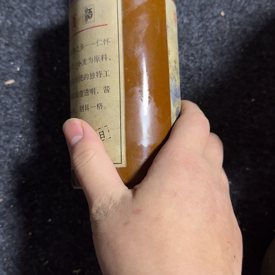 瓷片53345565466567788