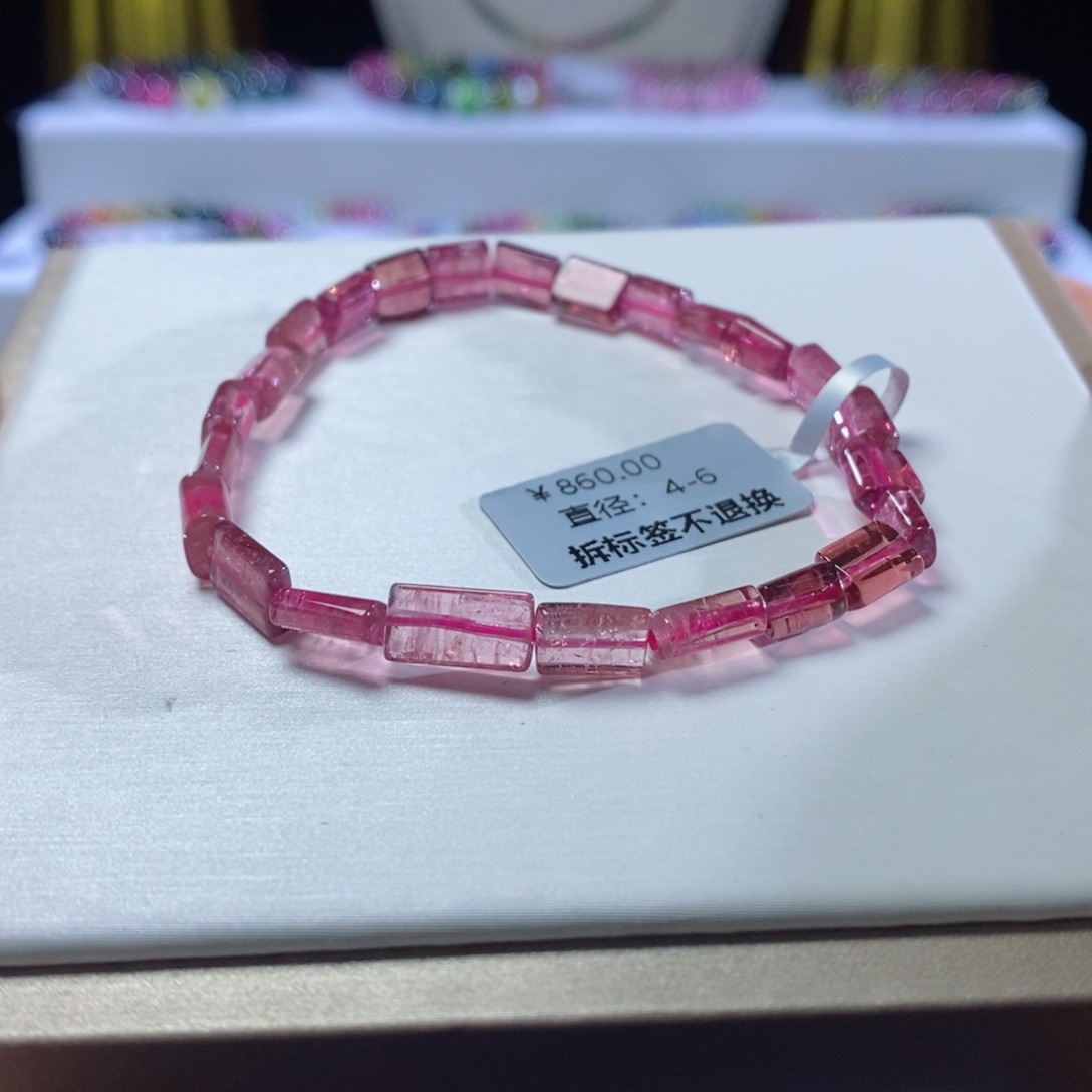 碧玺手链未镶嵌方糖