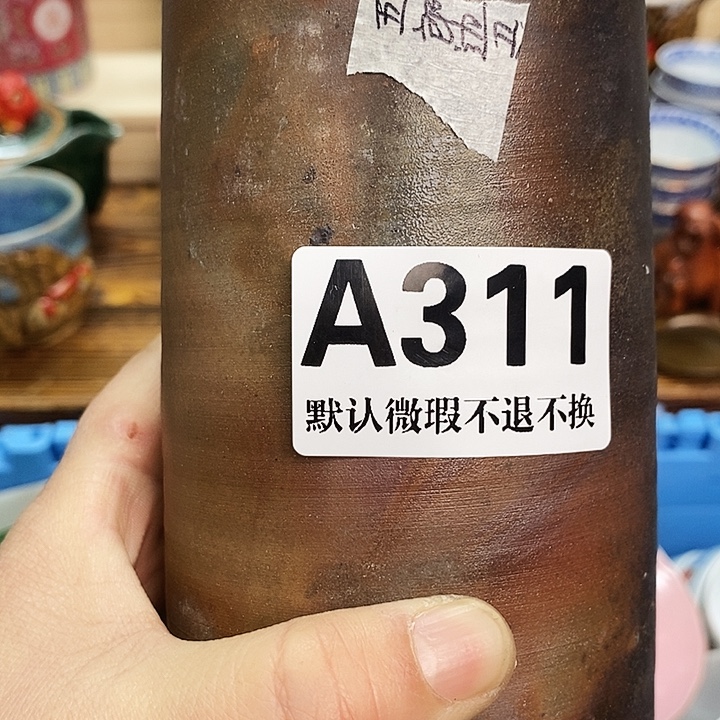 v***j瓷片清货专场满28包邮A311
