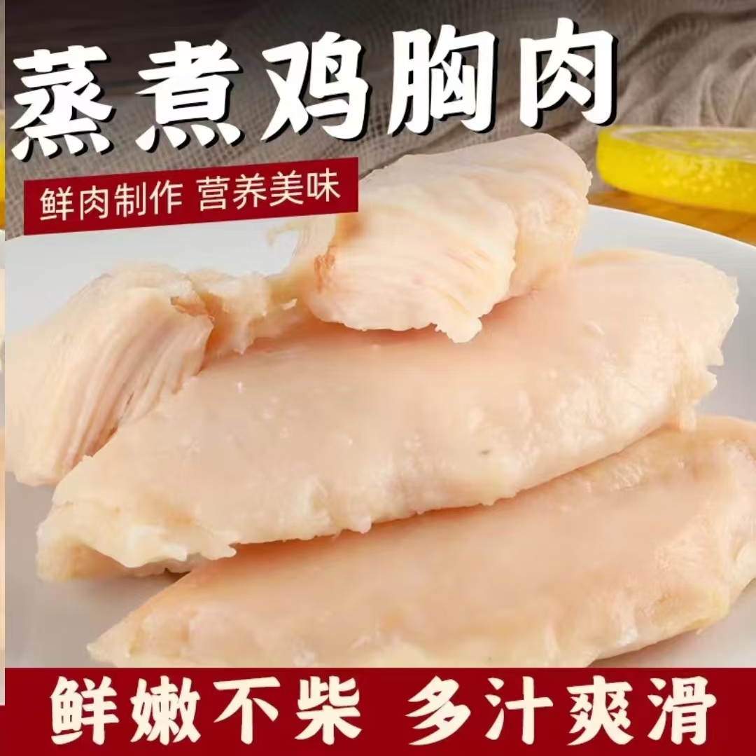 全阶段爱吃的犬粮鸡胸肉