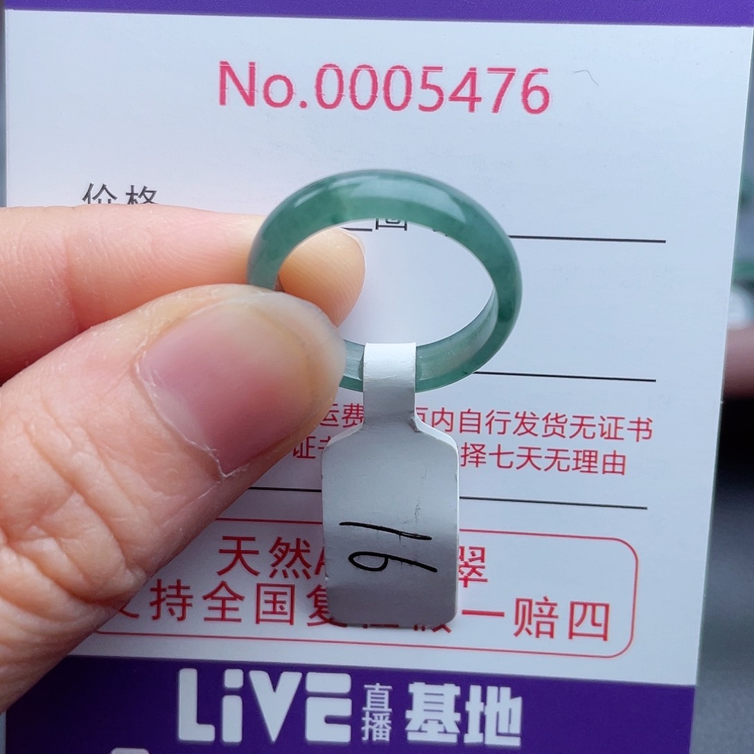 【闪购商品】翡翠戒指未镶嵌天然