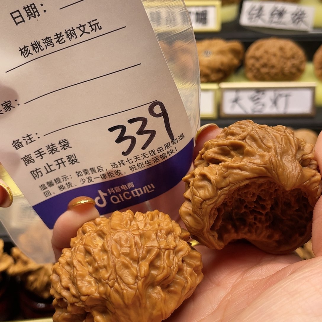 【闪购商品】吊坠文玩核桃从**腿核桃