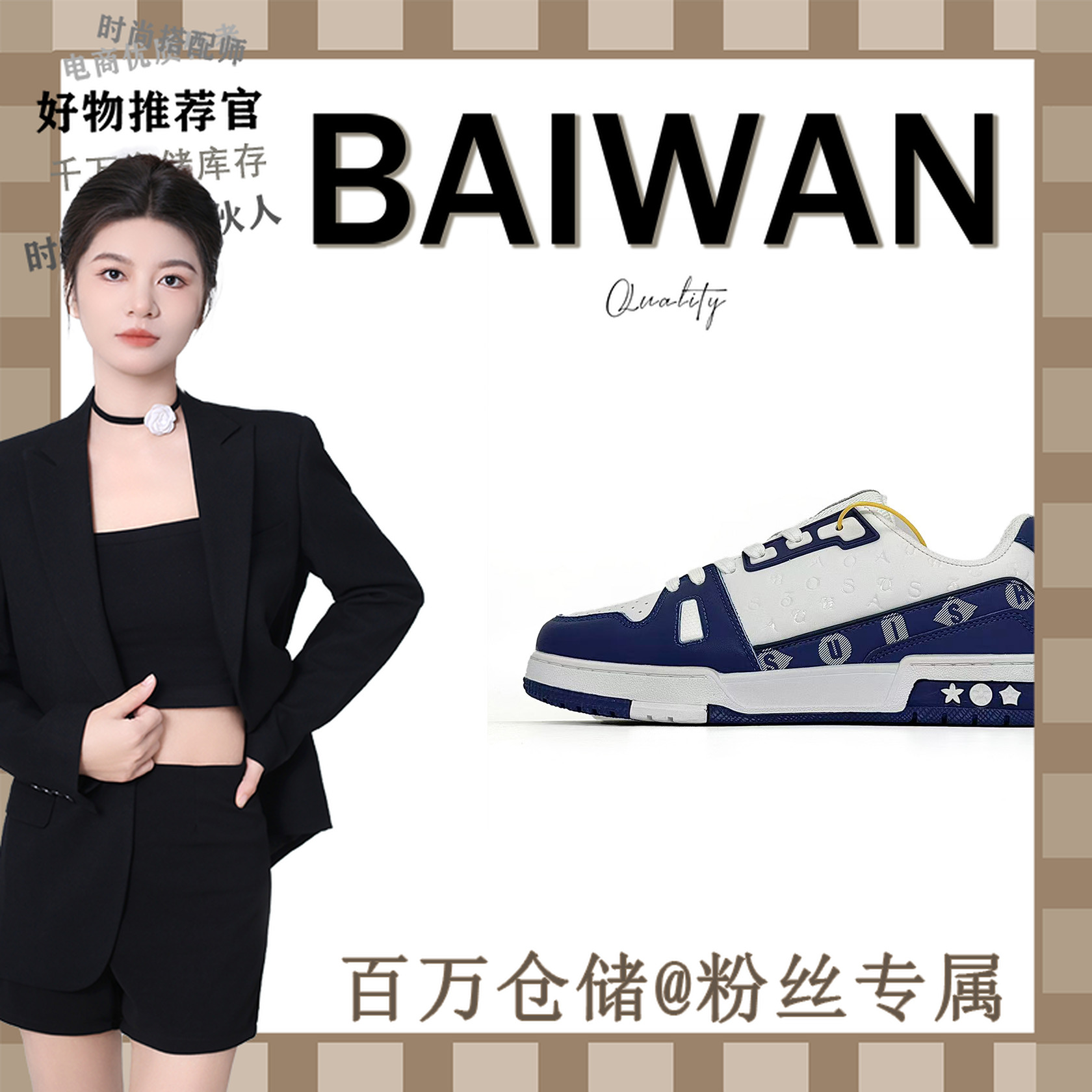 【百万】SZ23088轻奢休闲板鞋