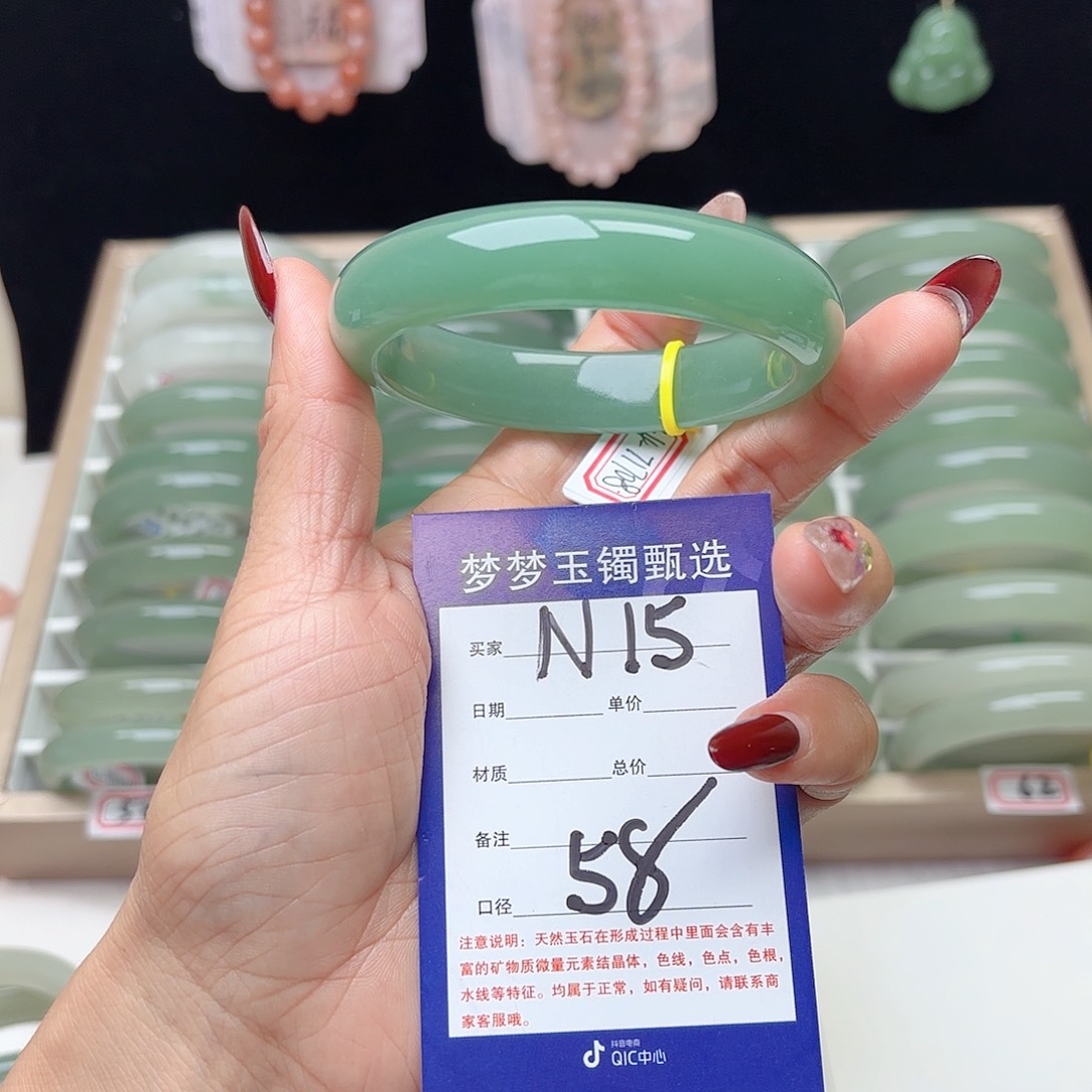 甜****未镶嵌手镯石英质玉
