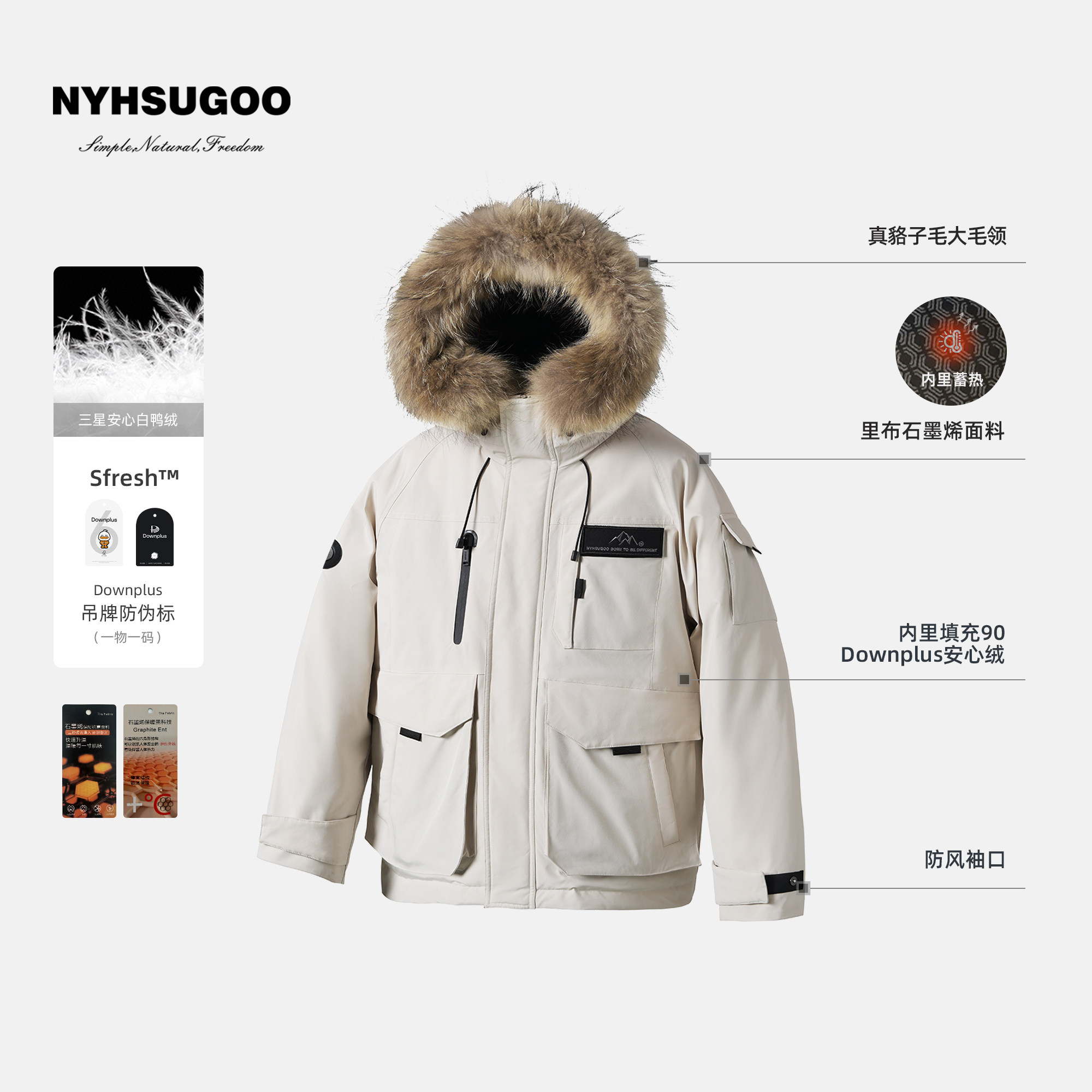 NYHSUGOO/南乙貉子毛领5.0派克90白鸭绒羽绒服55033冬季男女同款