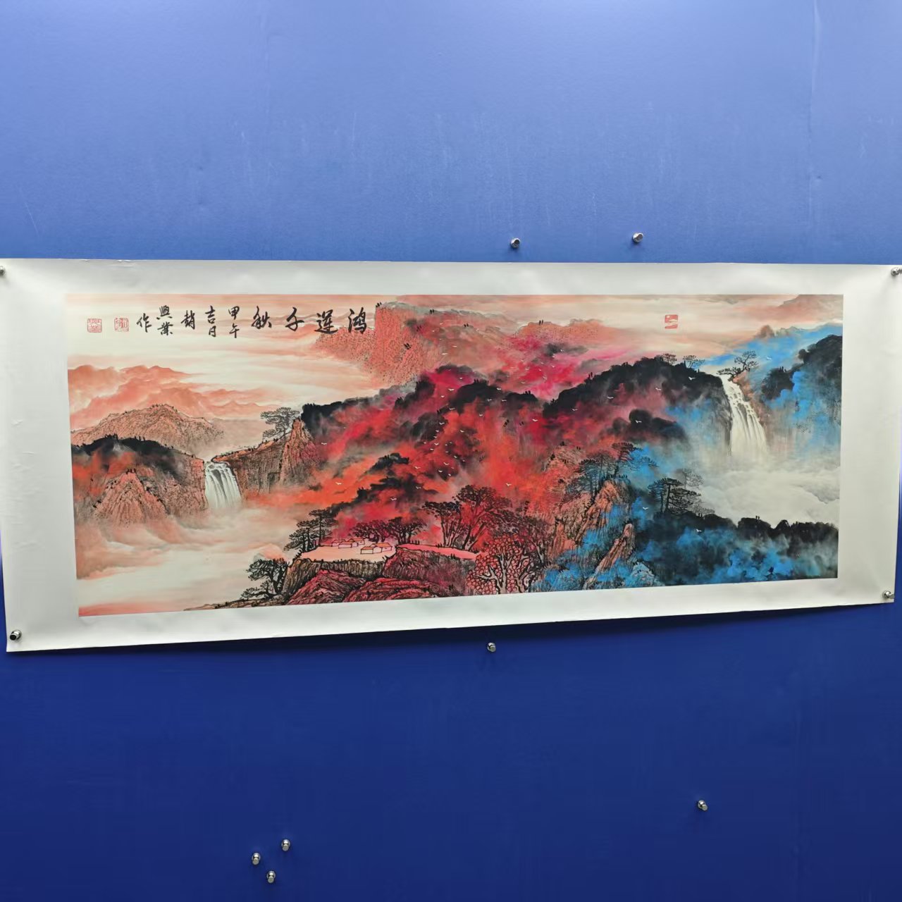 赵兴业《鸿运千秋》小六尺 托裱  180*70cm  -天美2