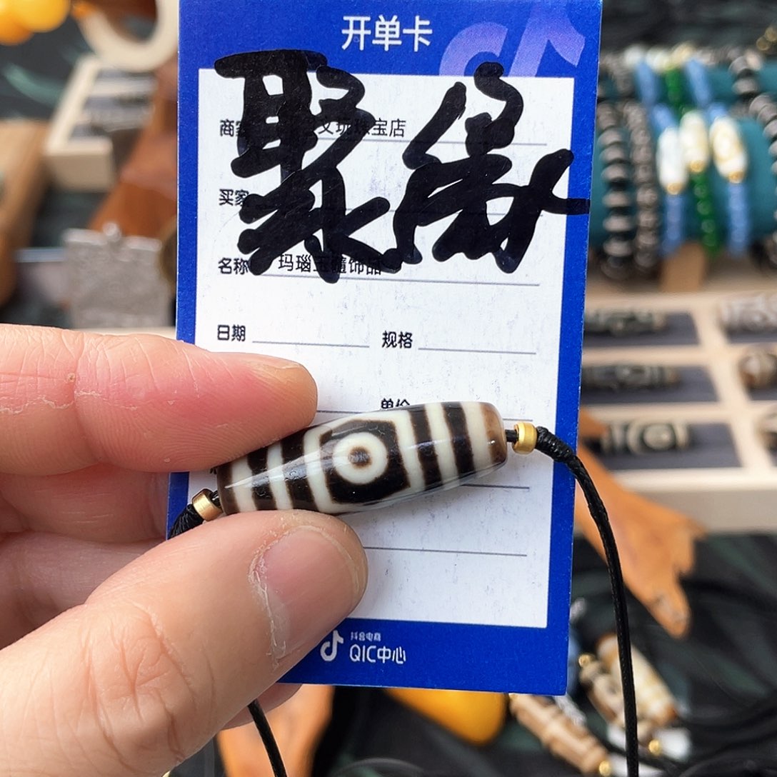 玛瑙/玉髓未镶嵌颈饰孟**真