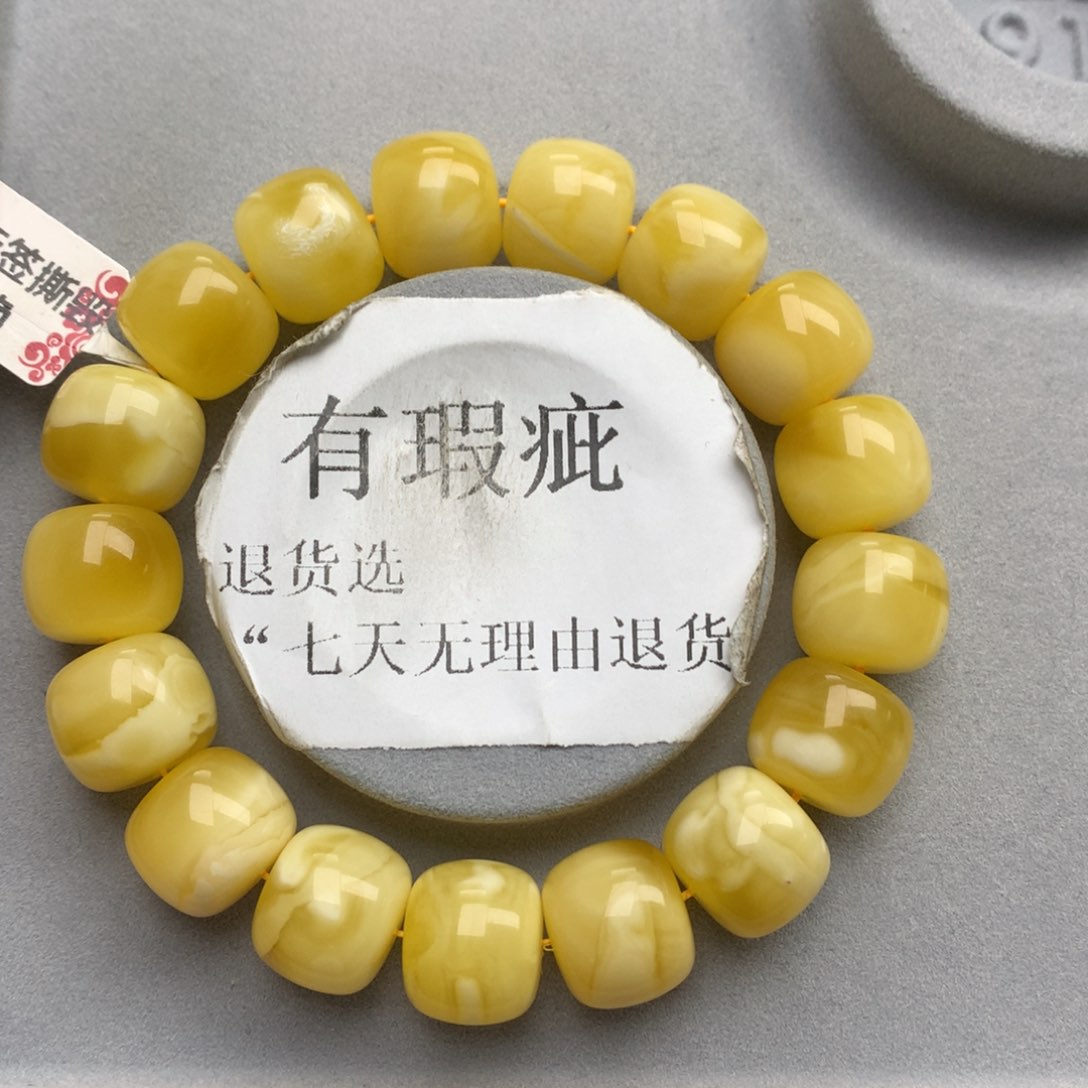 未镶嵌琥珀珠宝奇石9