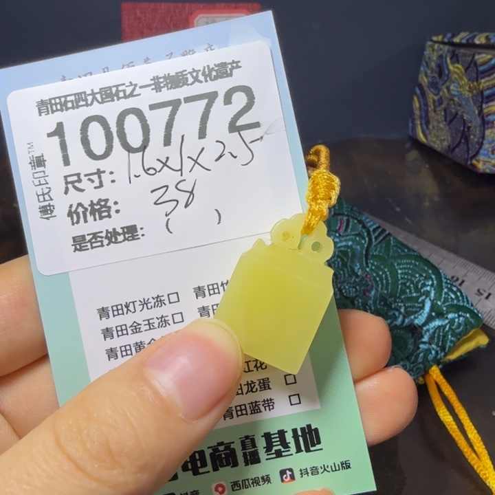 青田石1.1青田石雕厂家直销