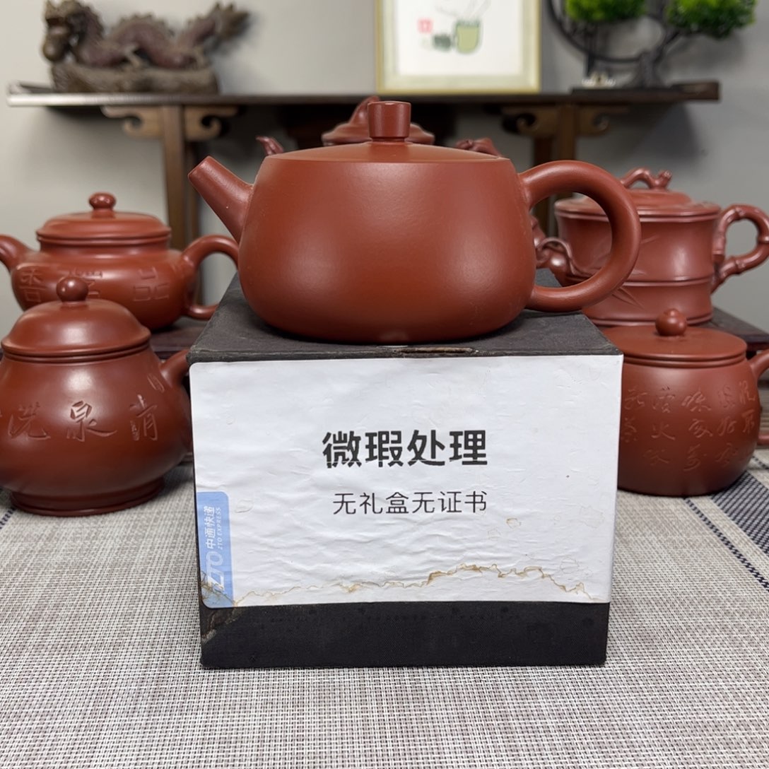 小***事茶壶紫砂微瑕处理