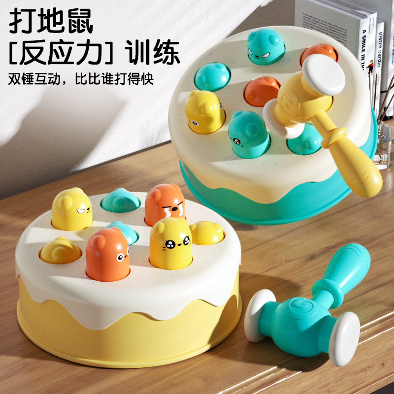 October/怀胎十月打地鼠儿童玩具男孩婴幼儿1一2岁半0敲打早教