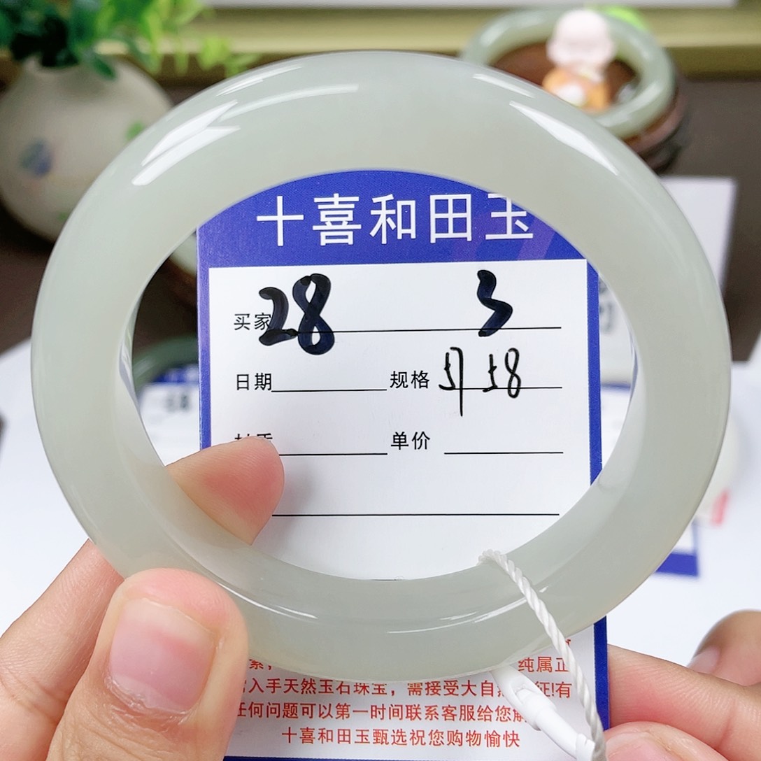 【闪购商品】和田玉手镯未镶嵌