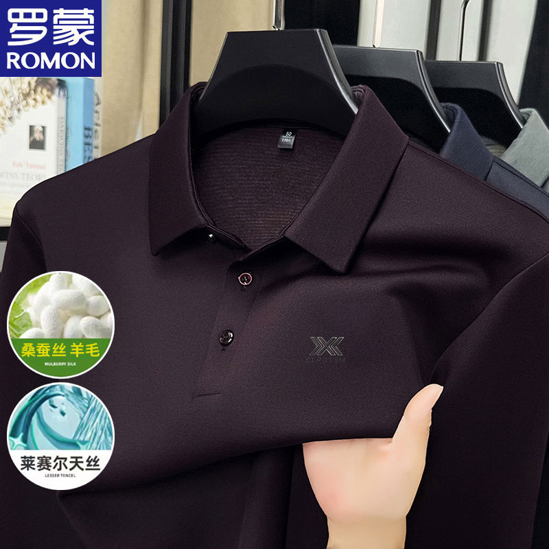 【羊毛+桑蚕丝】罗蒙新款男士POLO衫透气翻领长袖上衣秋装轻奢柔软 