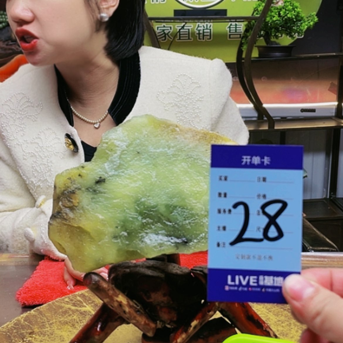 【闪购商品】蛇纹石玉原石未镶嵌琪*