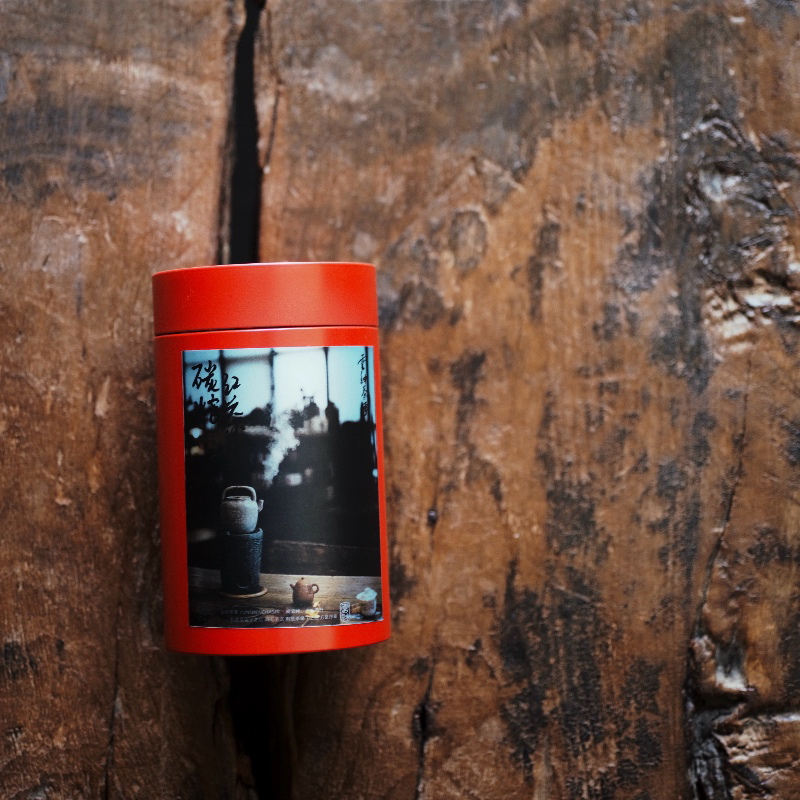 云绅茶事2024年 头春茶 古法碳焙 龙眼木碳 慢碳6小时 碳焙红茶