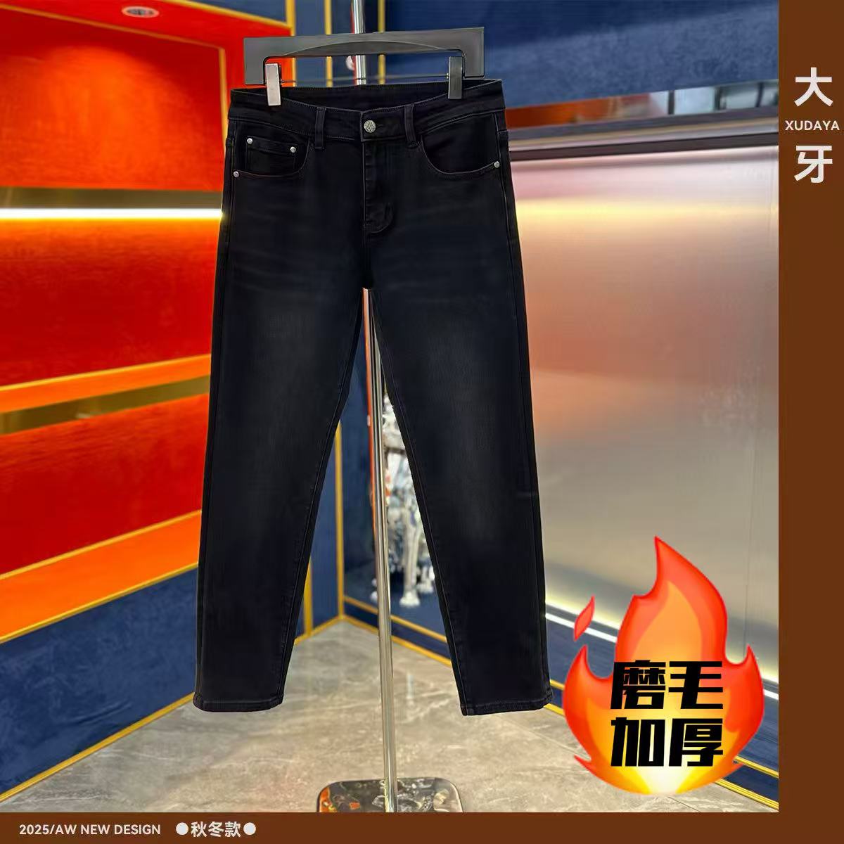 【大牙】255#黑灰色牛仔裤男2025秋冬加厚磨毛男时尚弹力修身小直筒