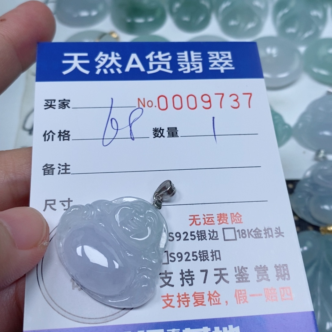 颈饰未镶嵌翡翠天然缅甸翡翠