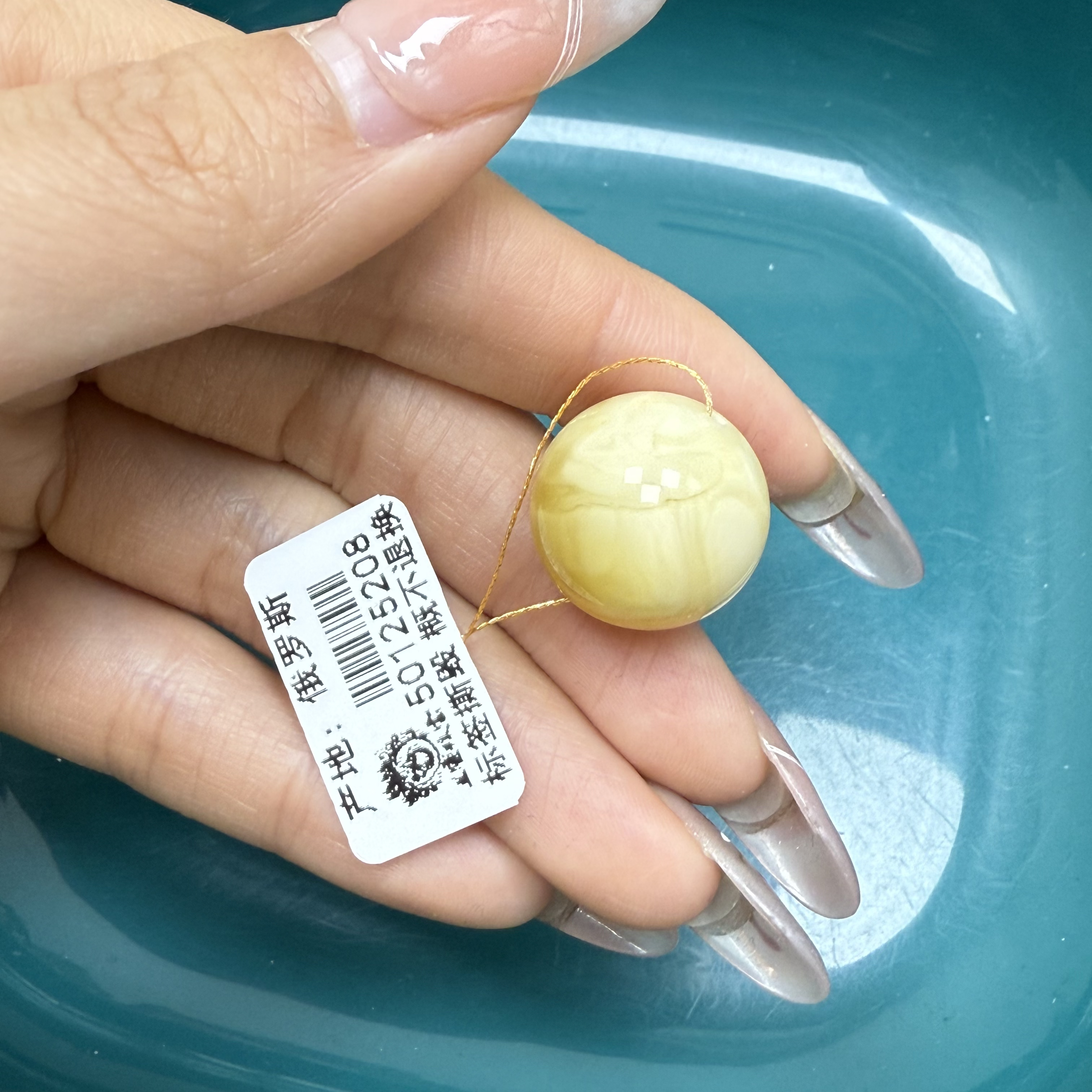 兰蜜珠宝圆珠17mm微瑕福利