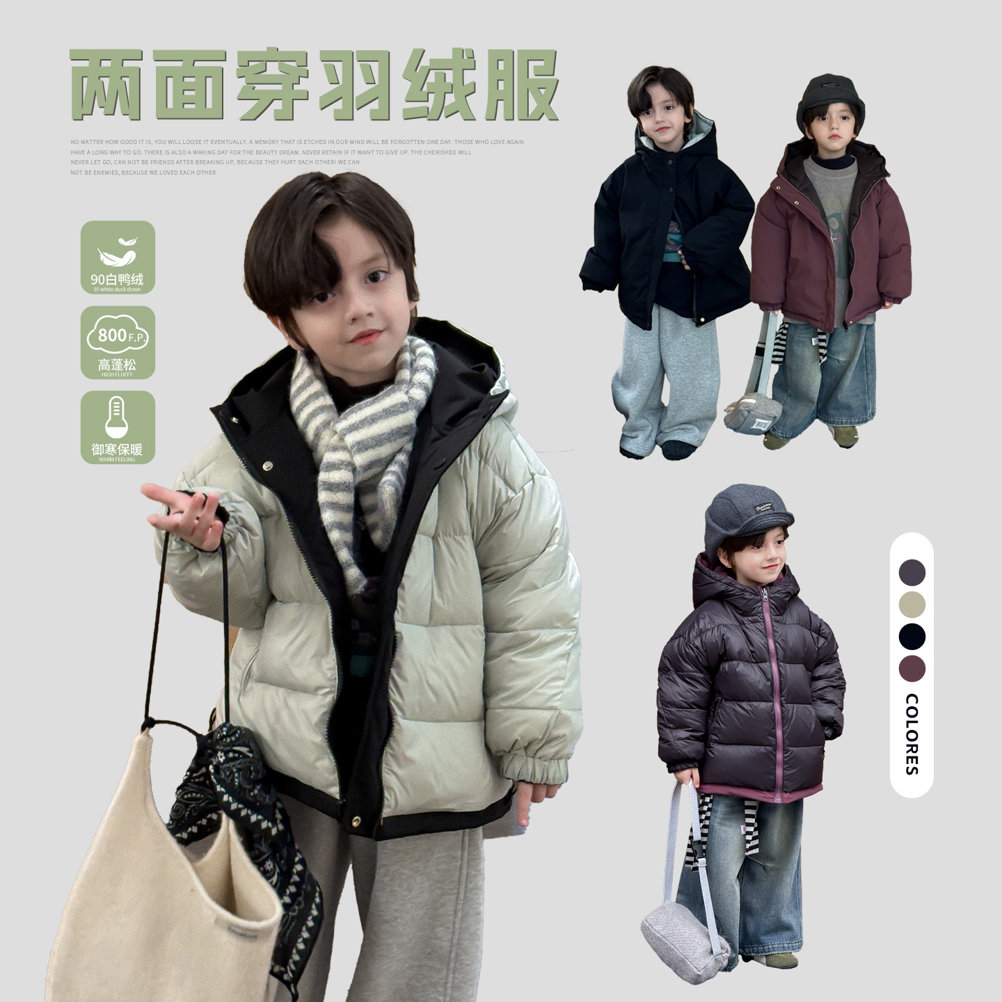 甜妈家童装 冬装新款男女童加厚两面穿羽绒服儿童洋气羽绒衣潮