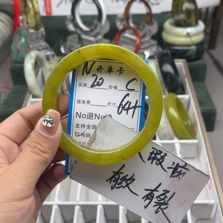 蛇纹石玉未镶嵌手镯