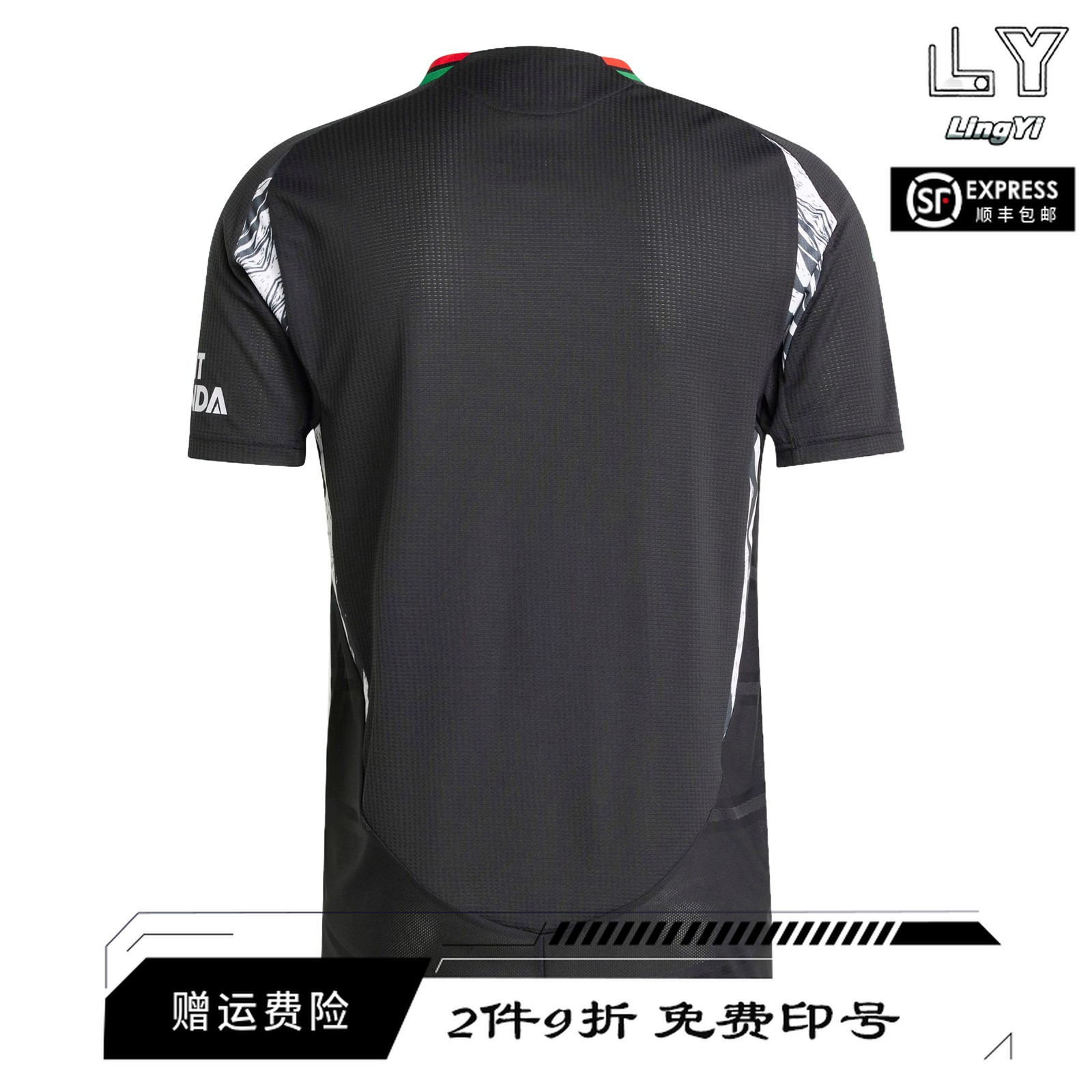 阿森纳2024-25赛季客场球衣阿森纳球衣