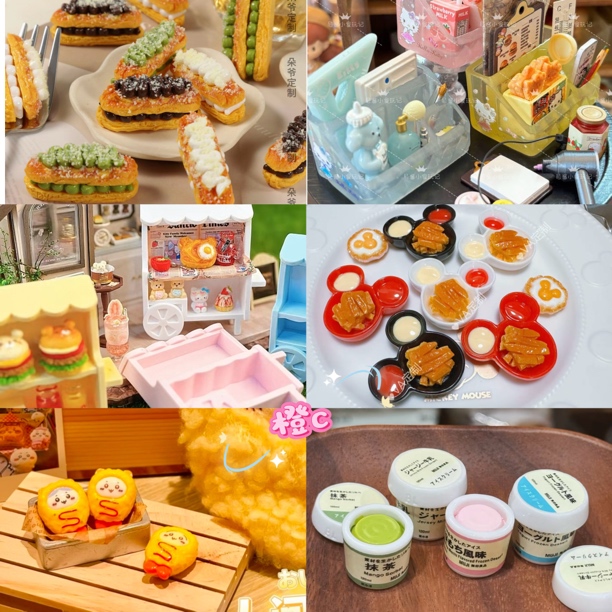 【各家定制集合-7月30日-8.15日】食玩diy树脂配件微缩迷你手工材料