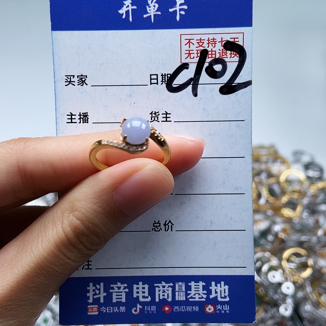 翡翠未镶嵌戒指戒指