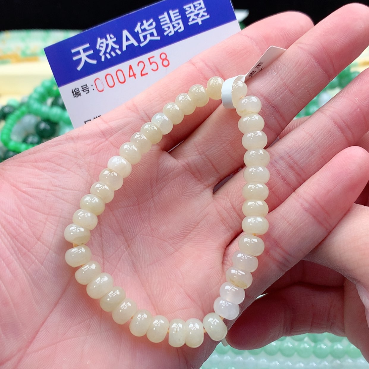 【闪购商品】翡翠项链未镶嵌缅甸天然a货翡翠