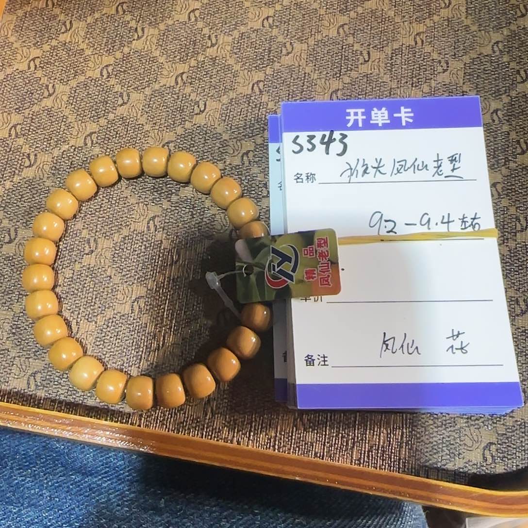 猴头核桃手串S343猴头凤仙老型9.2mm左右