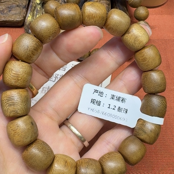 沉香碎屑沉香馨安居沉香8888888