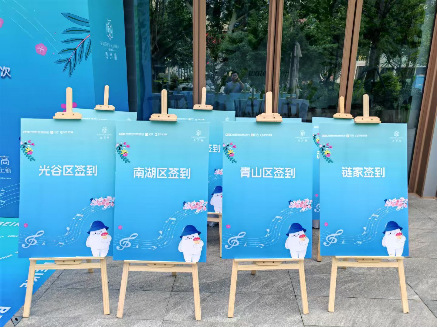 立牌展示牌木质展架婚礼迎宾牌广告牌海报架立式支架