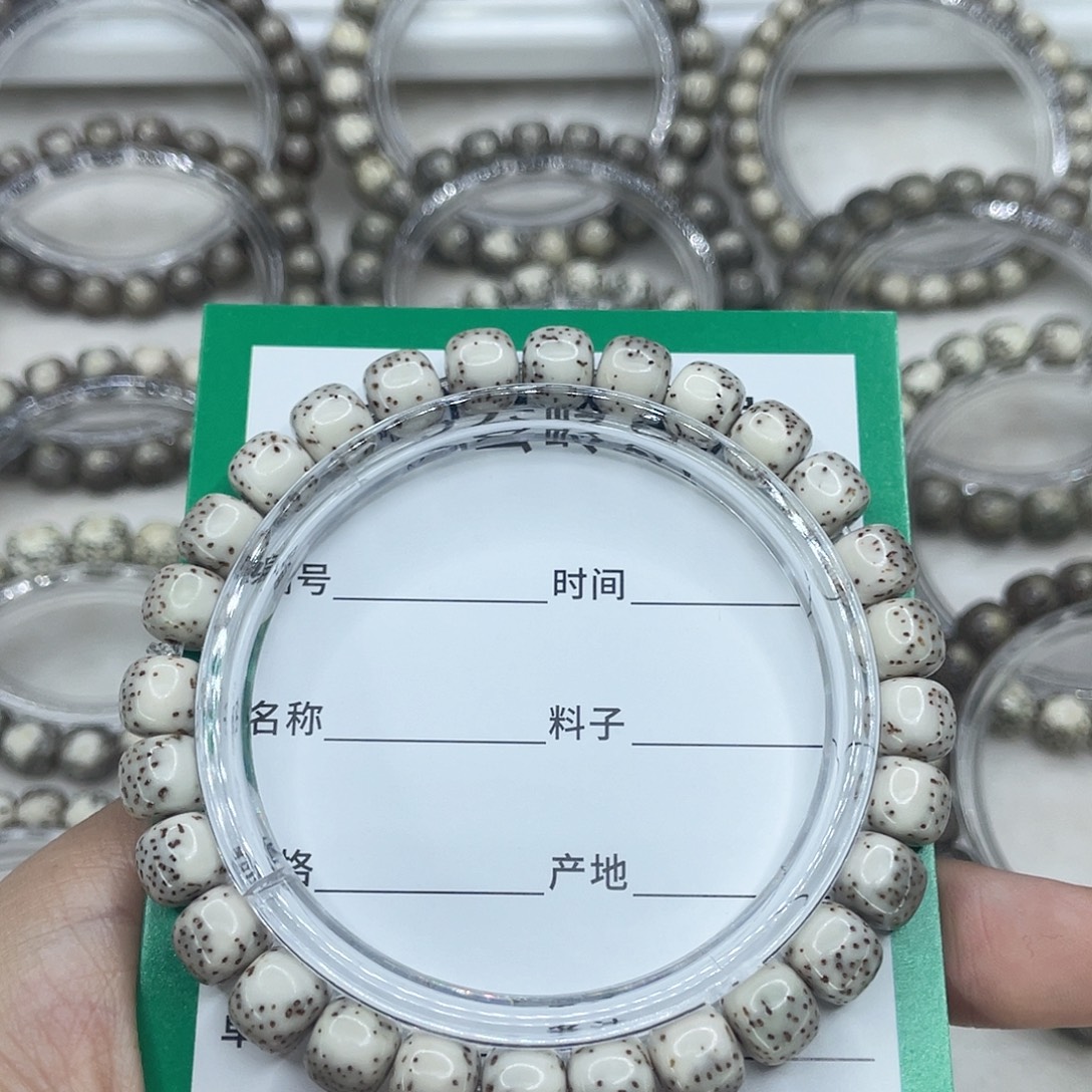 啊***…手串星月菩提16河豚