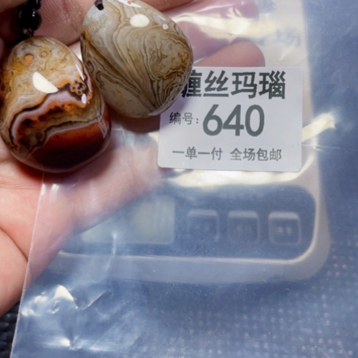 【闪购商品】玛瑙/玉髓颈饰未镶嵌