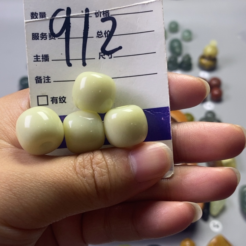 【闪购商品】未镶嵌岫玉颈饰醉****5