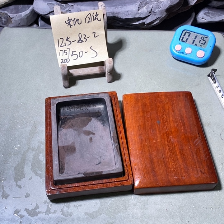 其它金属端砚回流老砚