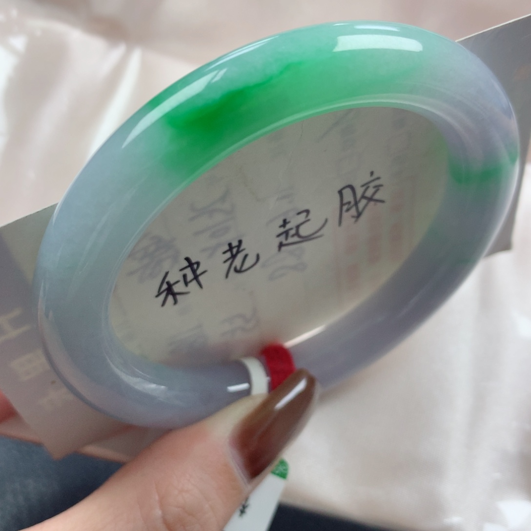 未镶嵌手镯翡翠浓阳春带彩见光不失色圆条54