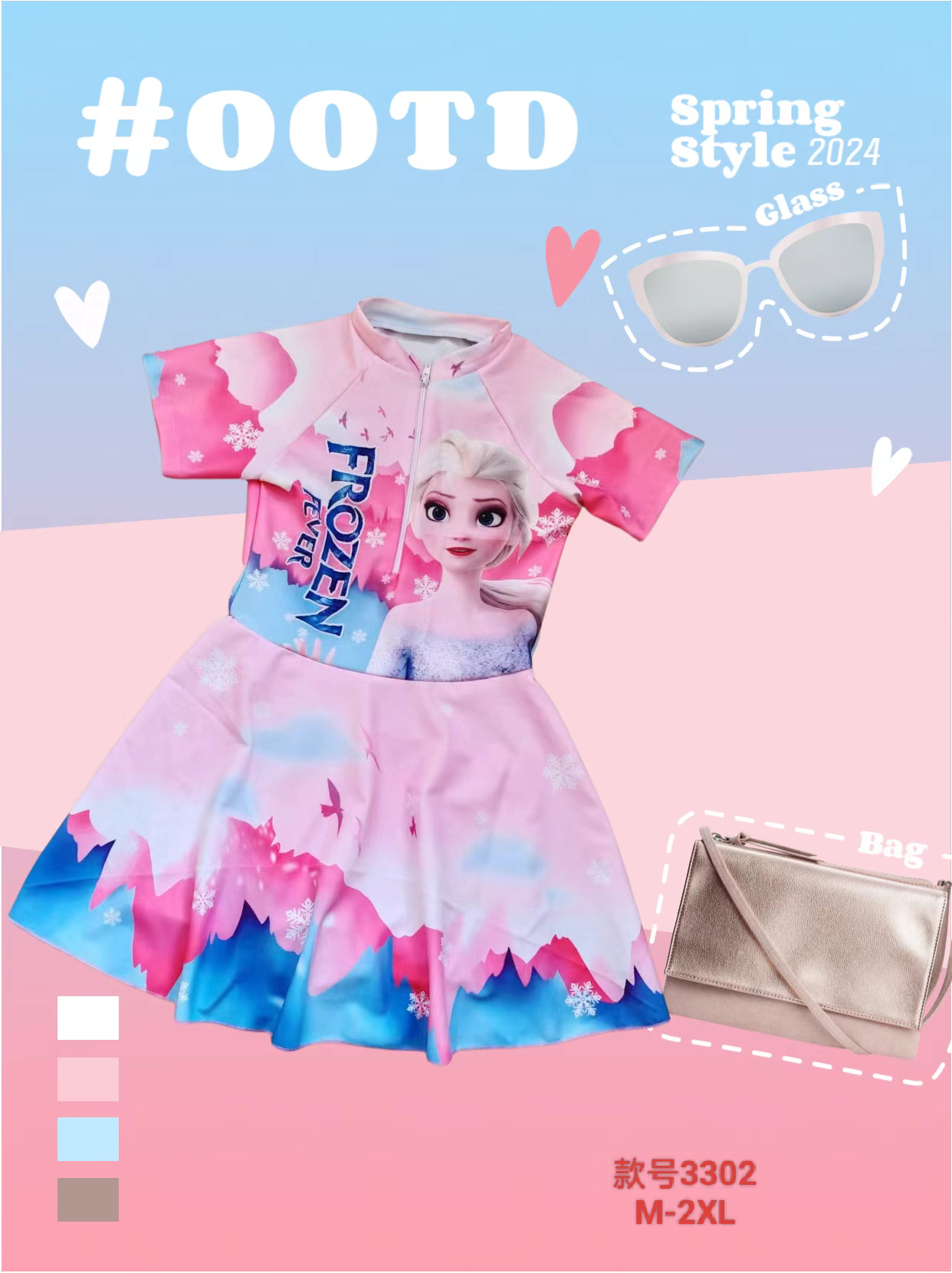 儿童泳衣连体艾莎公主裙子