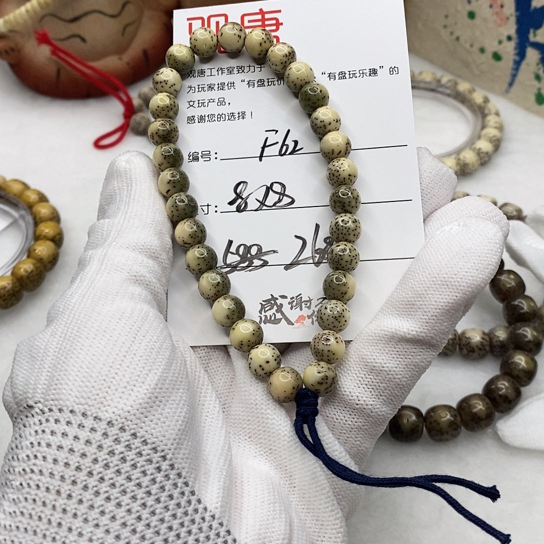 星月菩提手串观唐星月菩提F62