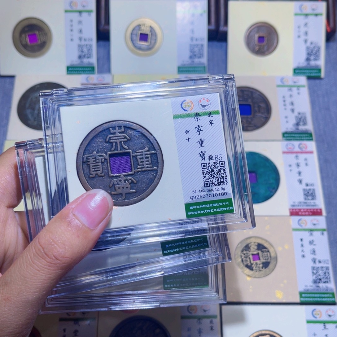 铜隆兴收藏兰兰同分发