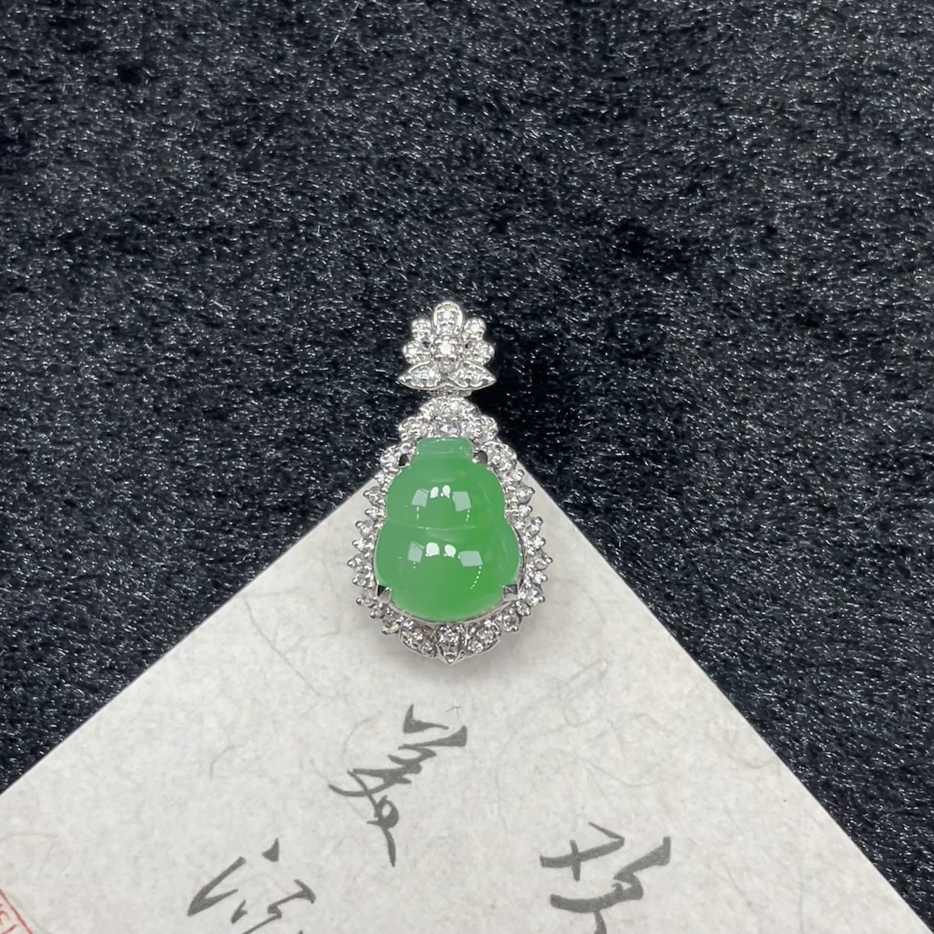 满绿葫芦—翡翠18K金镶嵌吊坠(赠链)