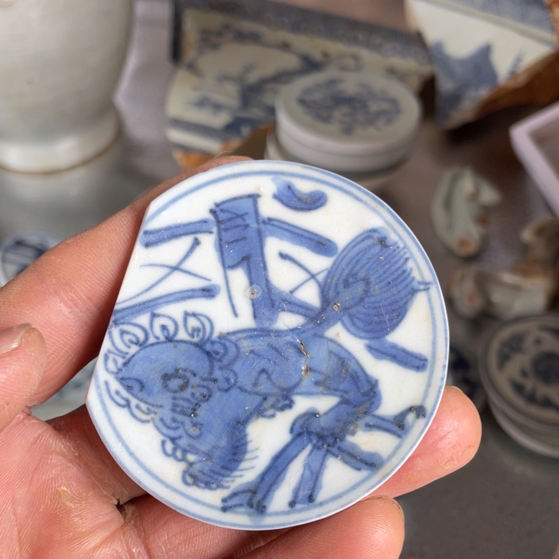 游***鹤瓷片青花瓷片学习标本