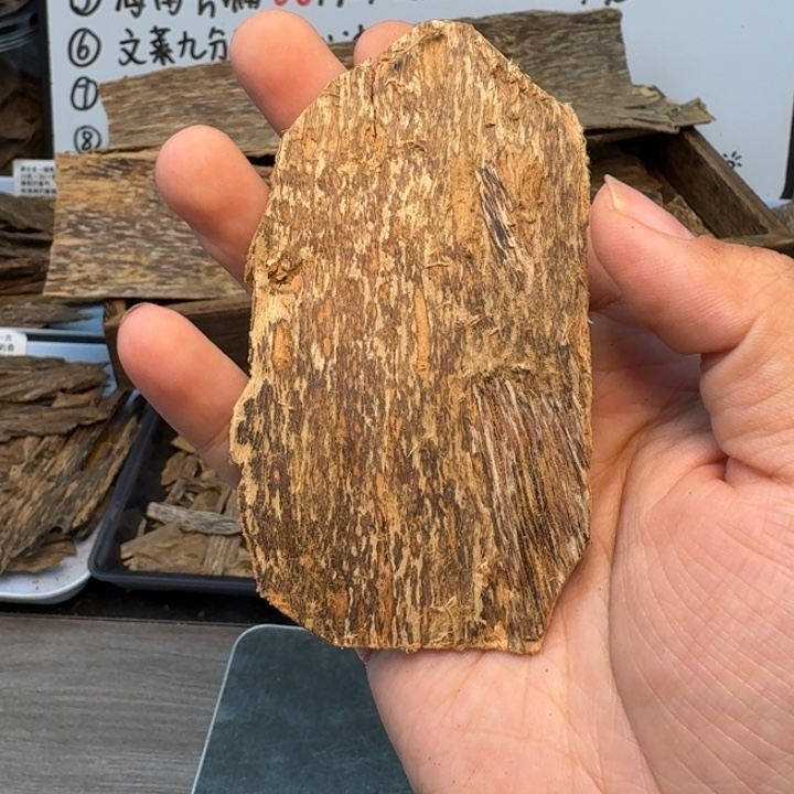 嘻***嘻海南青桂香3.7克。   