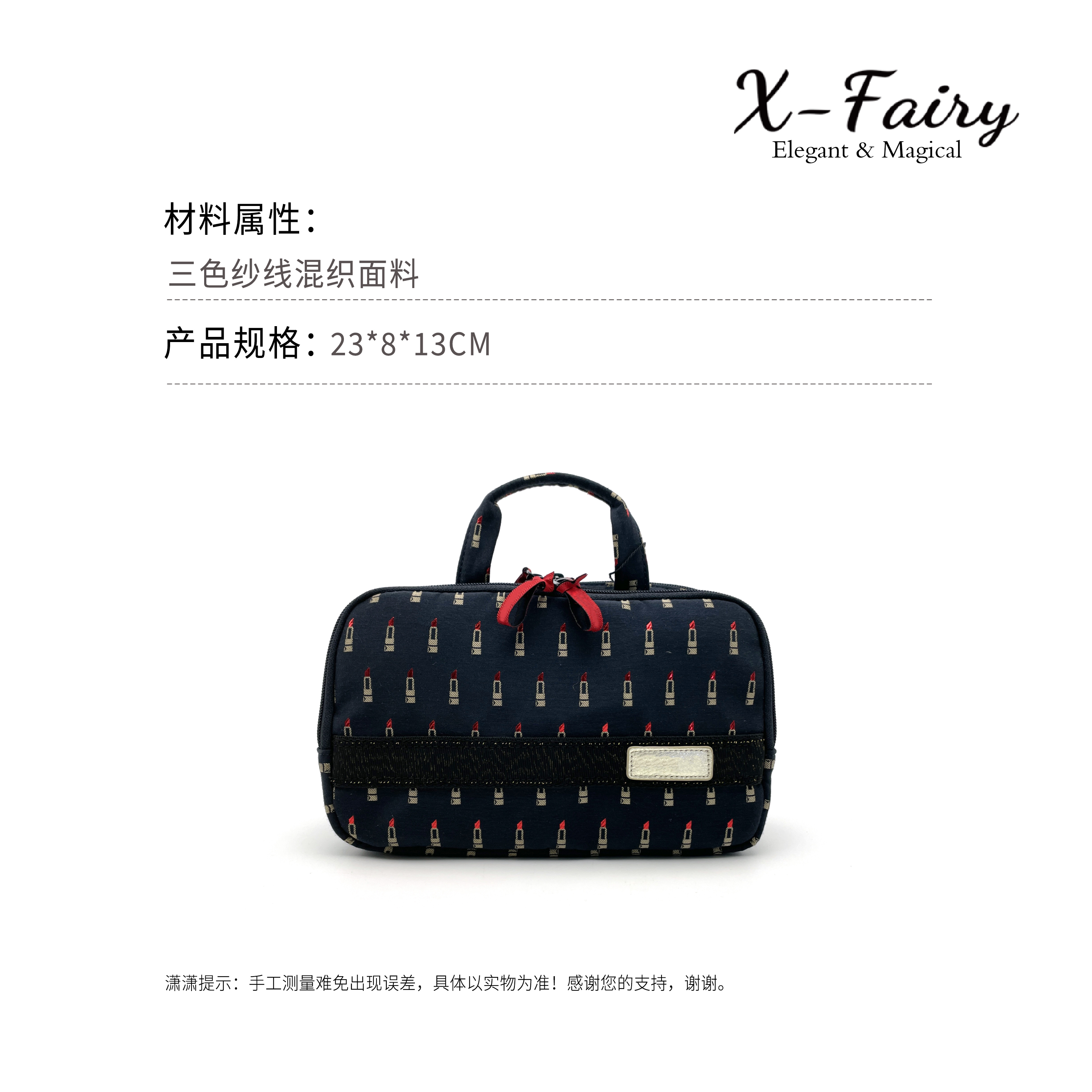 洗漱包【X-Fairy】章小蕙同款口红刺绣图章手提洗漱包