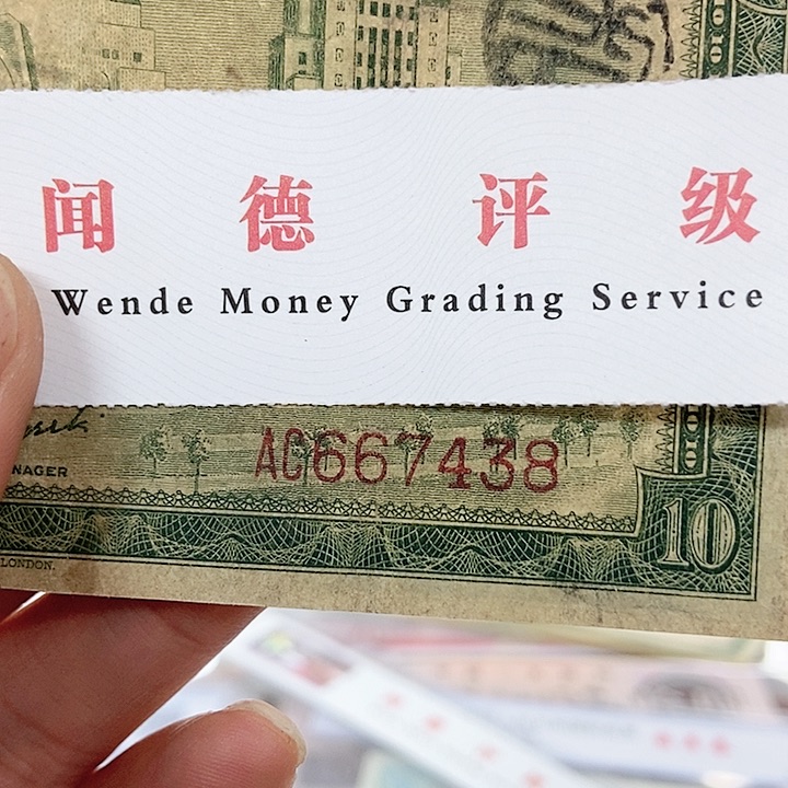 品相如图看好再买