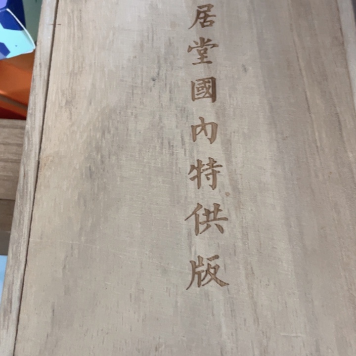 我也是很喜欢这个节目了