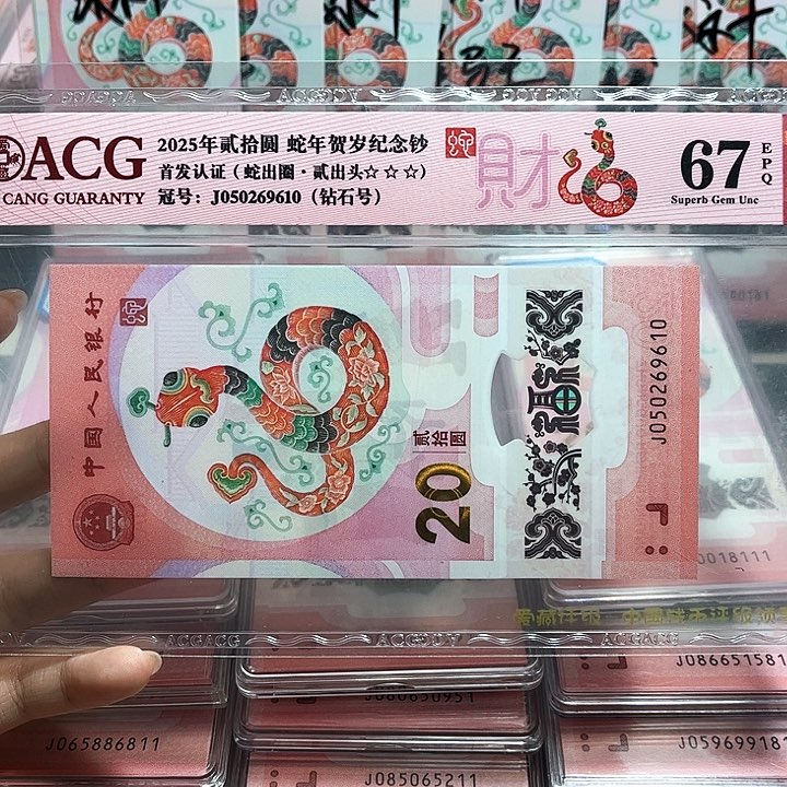 塑料050269610。。。。。无347 