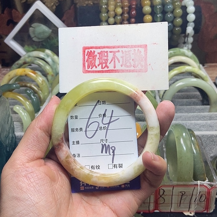 蛇纹石玉手镯未镶嵌