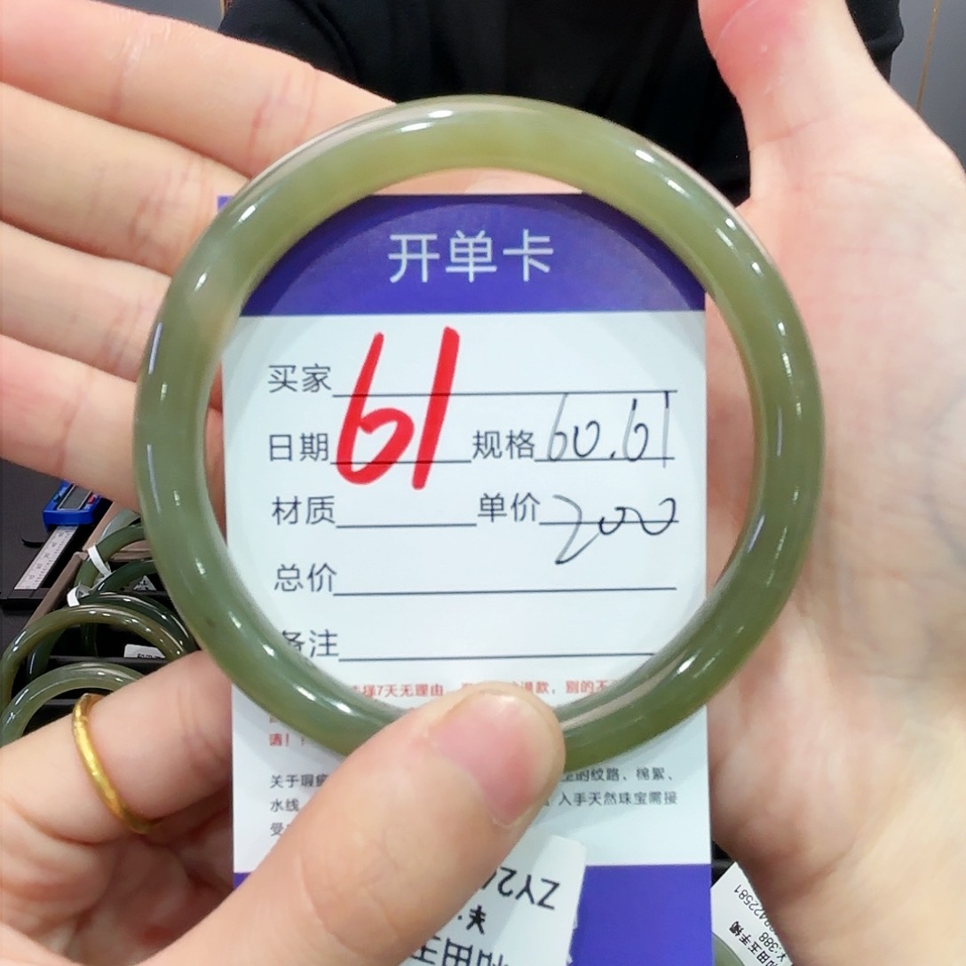 和田玉手镯未镶嵌