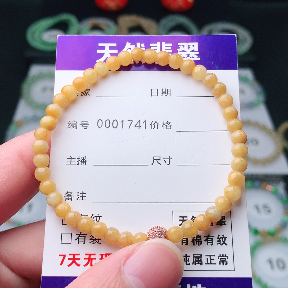 翡翠手串未镶嵌翡翠